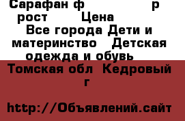 Сарафан ф.Mayoral chic р.4 рост.104 › Цена ­ 1 800 - Все города Дети и материнство » Детская одежда и обувь   . Томская обл.,Кедровый г.